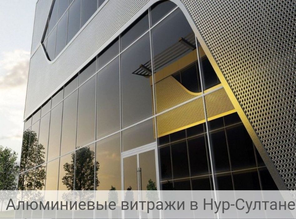 Окна, двери, витражи