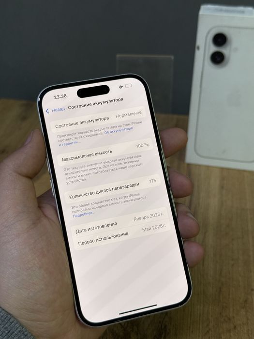 Iphone 16 128 GB 100% | Mobile Zone