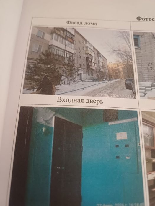 Продам 4 комнатную квартиру