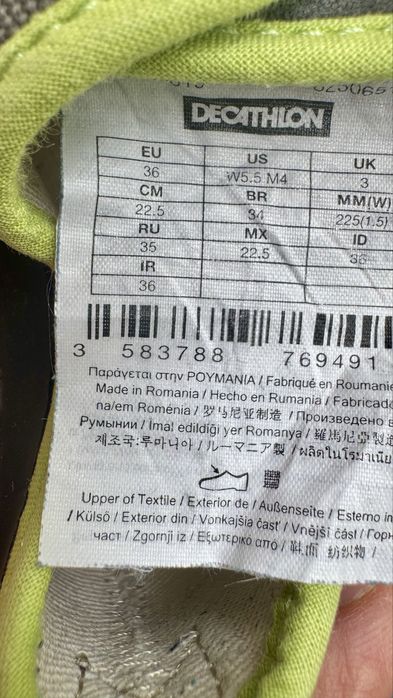 Обувки за катерене - Декатлон