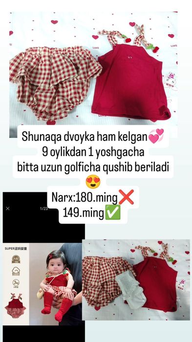 Assal dvoykalar arzon narxfa sifati zur
