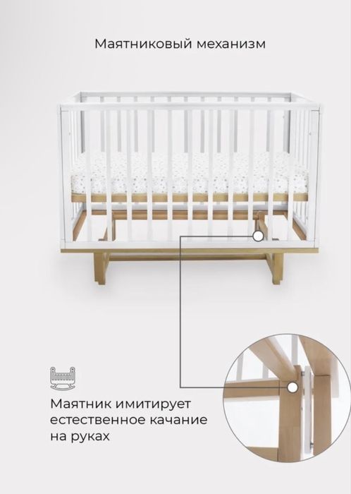 Продам Манеж-кровать для 0-3 года