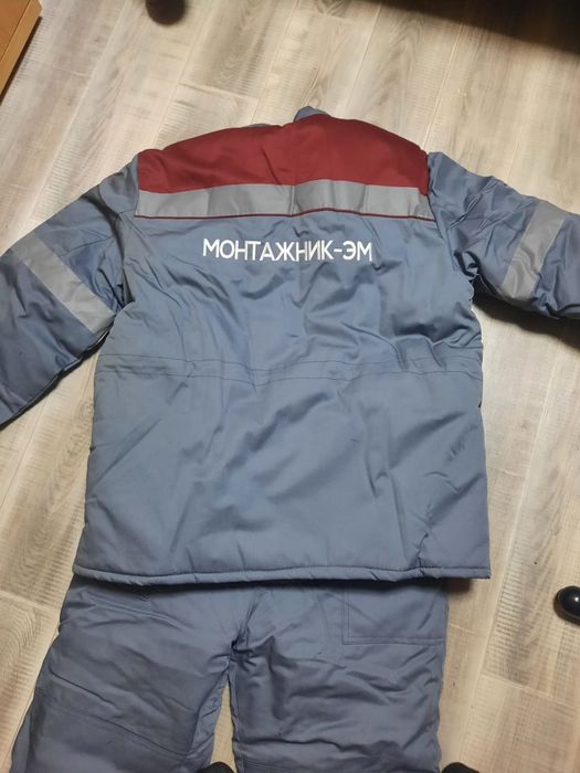 Новая спецодежда зимняя