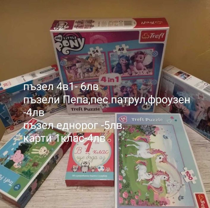 Пъзели от 3 + години