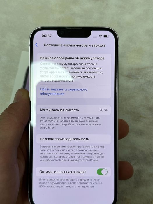 Iphone 14 256gb сиреневый