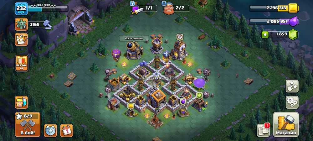 Clash of Clans TH 15