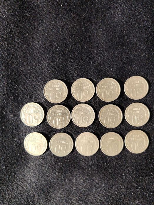 монета 50 копеек монеты танга coin coins ussr ссср