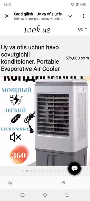 Uy va ofis uchun havo sovutgichli konditsioner Portable Evaporative