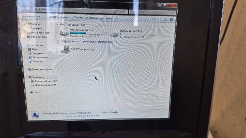 Компьютер в комплекте