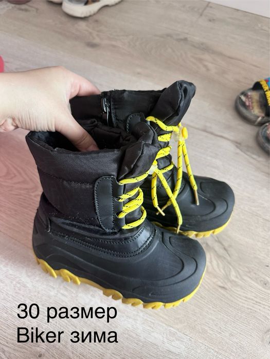Обувь на мальчика