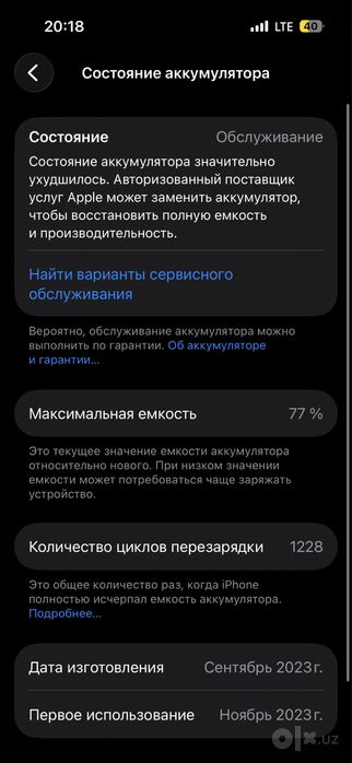 айфон 15 базовый