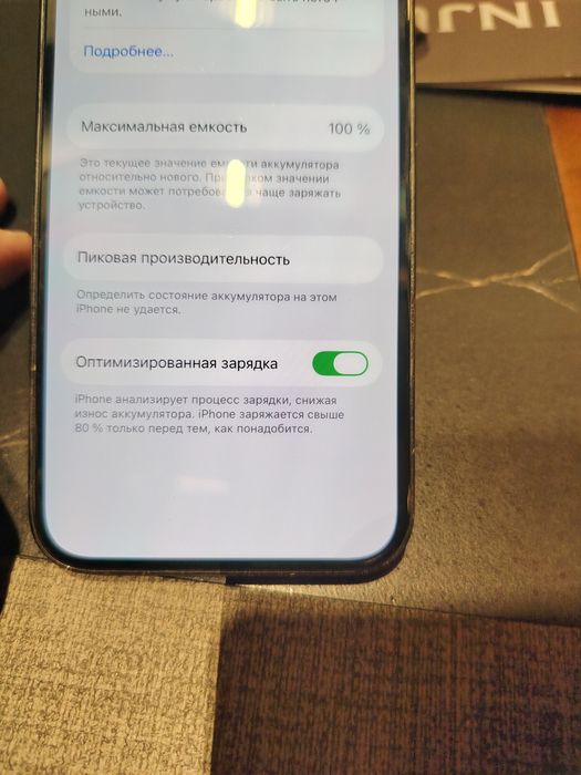 Iphone 13 pro 128 гиг