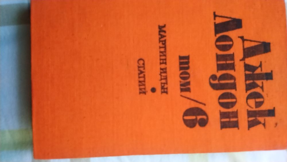 Художествена литература. Кметът на Кастърбридж и Малката стопанка на г