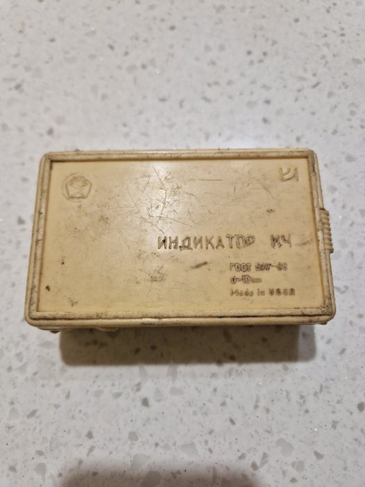 Индикатор ИЧ 0-10мм 0.01мм деление