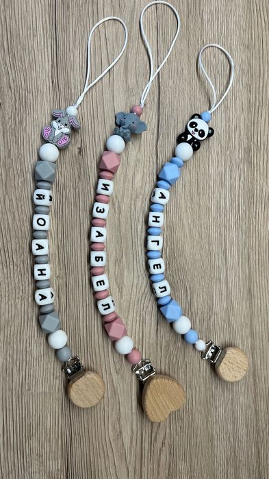 Персонализиран клипс за биберон с име и зодия