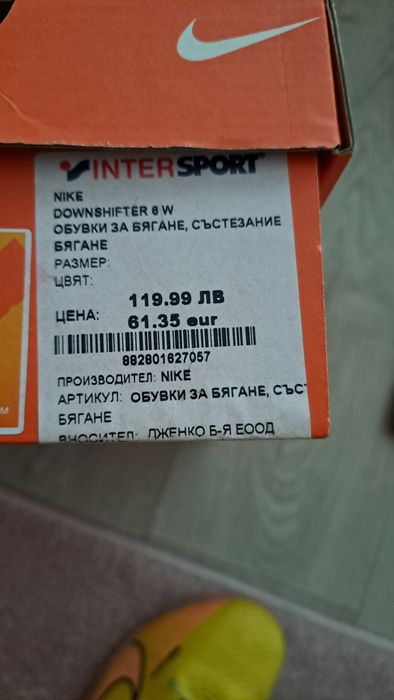 Стоножки 36.5 номер Nike