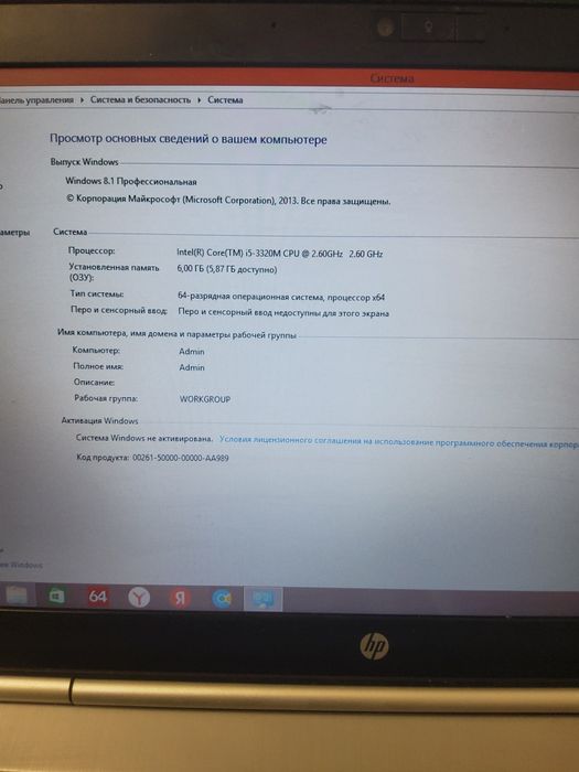Продам ноутбук hp elite book core i5 сумка мышка