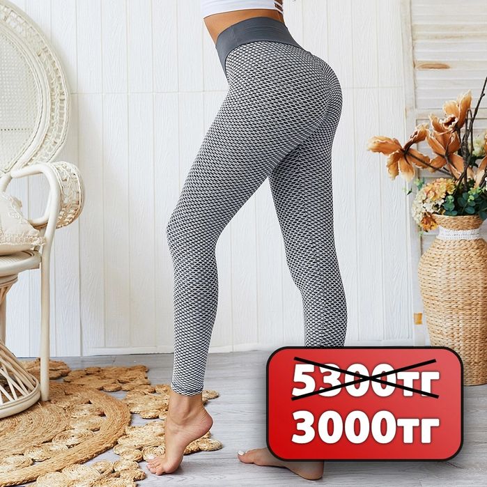 Лосины для фитнеса и танцев