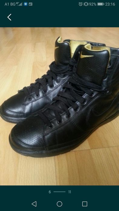 Яке детско М, дънки N32