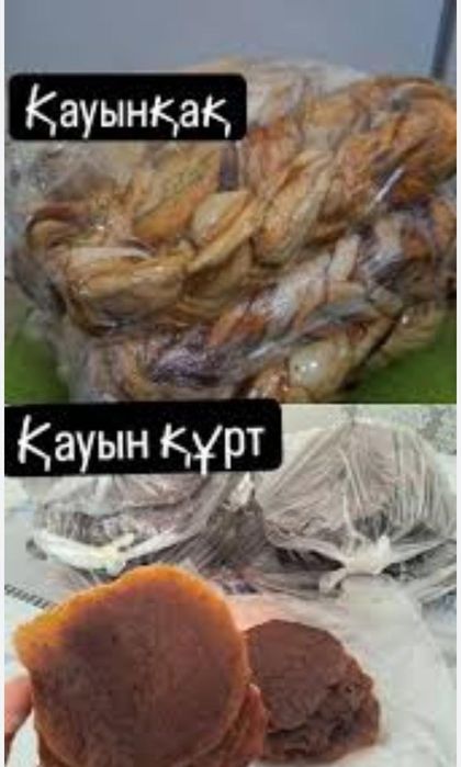 Сушонные дыни очень вкусные