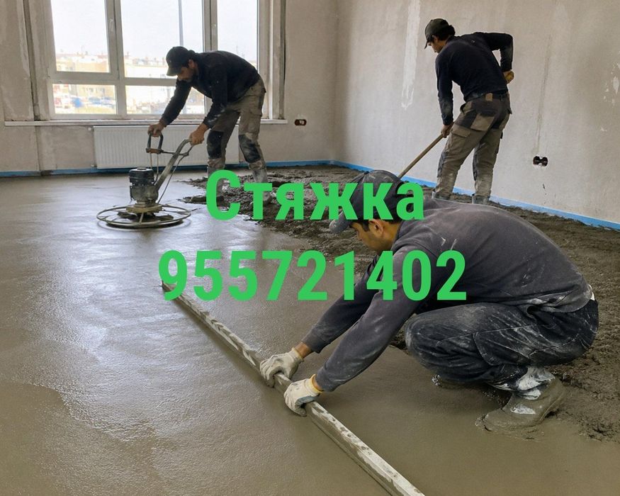 Стяжка киламиз STYAJKA