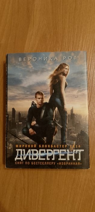 Книги художественные