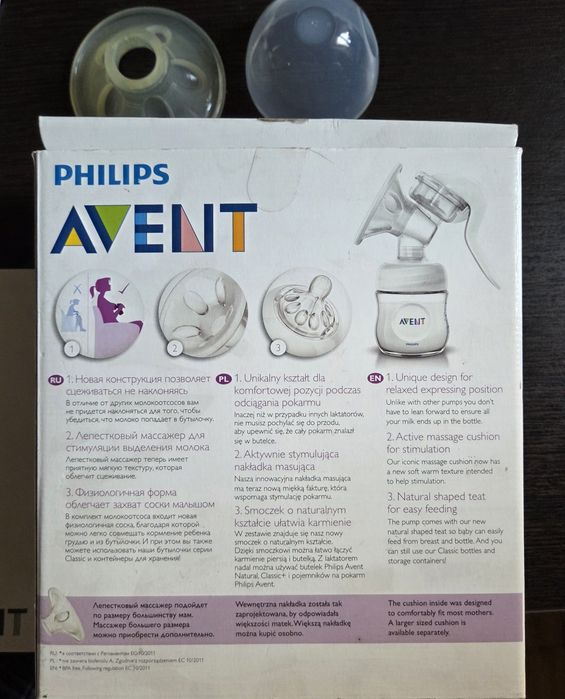 Молокоотсос avent ручной