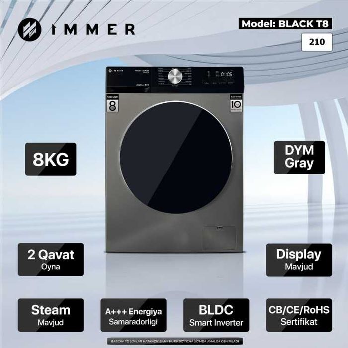 Стиральная машина IMMER оптом\розница\Uzumnasiya\перечисление