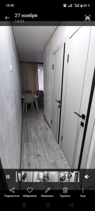 Продажа  квартиру