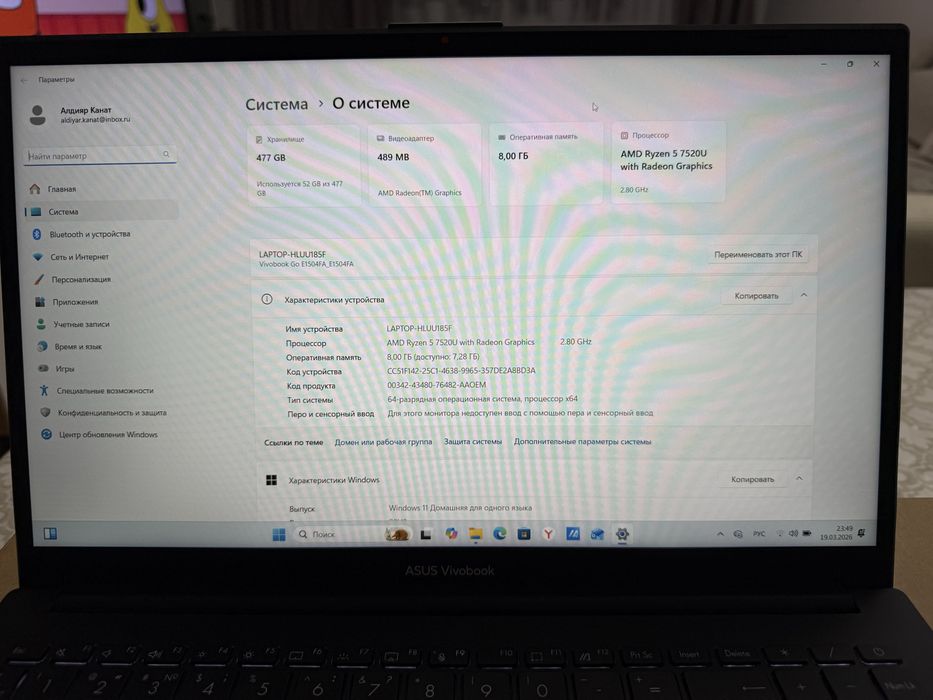 Asus Vivobook go 14/15 ноутбук