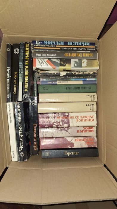 Колекция от стари книги – продават се накуп