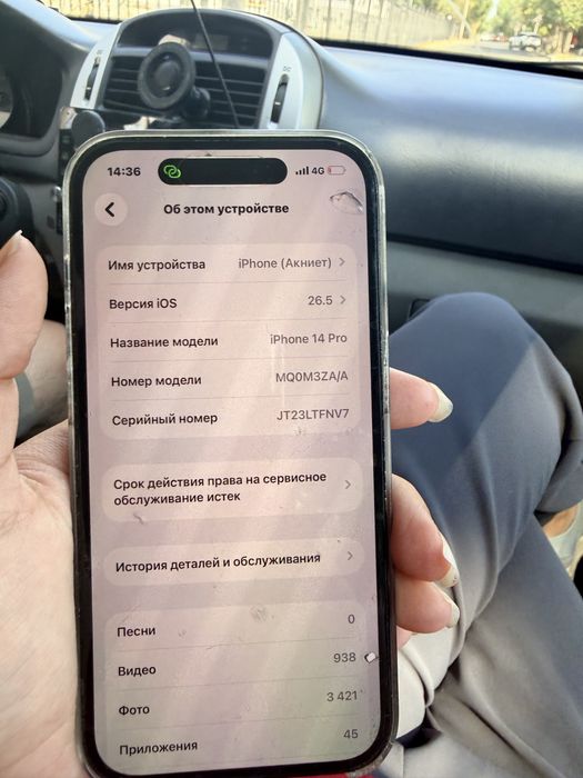 iPhone 14про 256г6