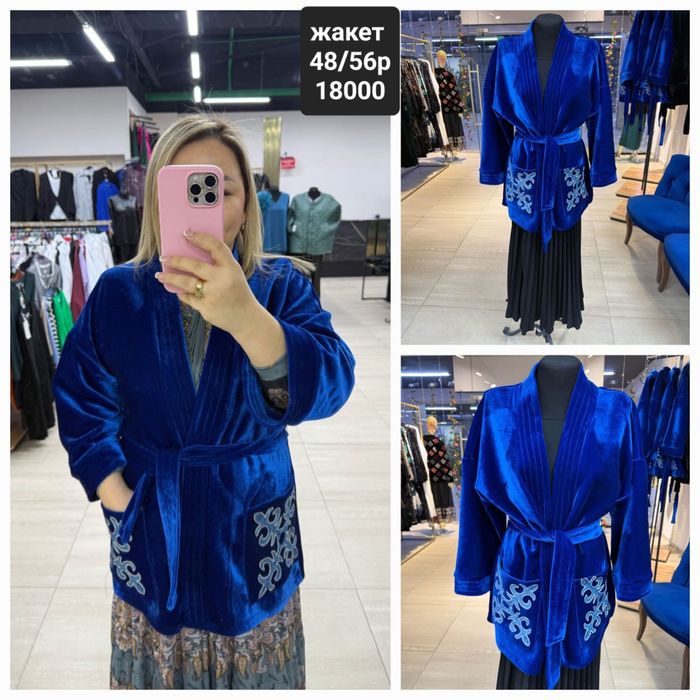 Национальные жакеты и жилетки!