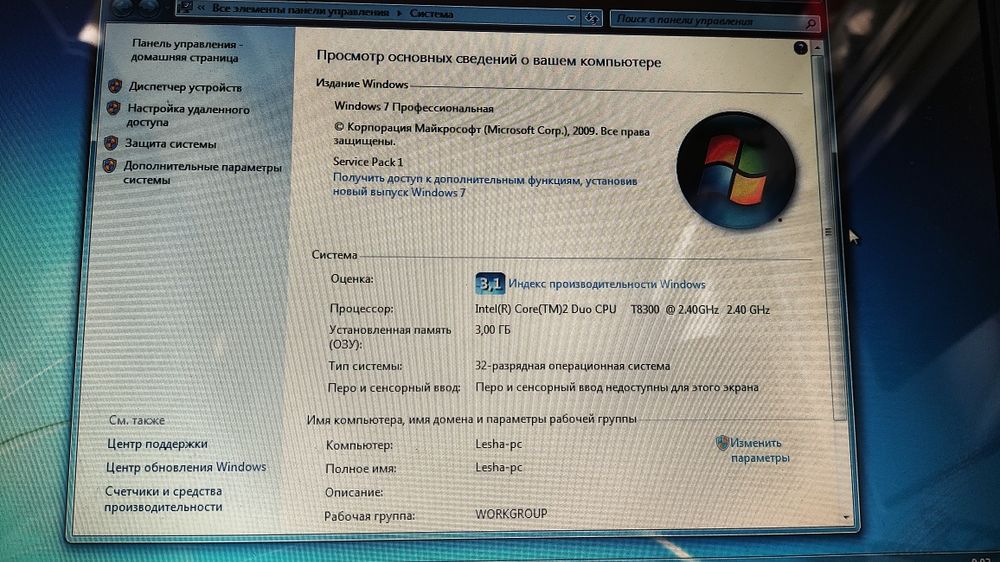 Toshiba satelite m300 - s1002x