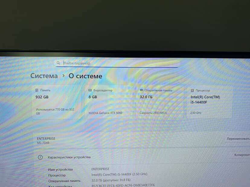 Игровой компьютер в продажи