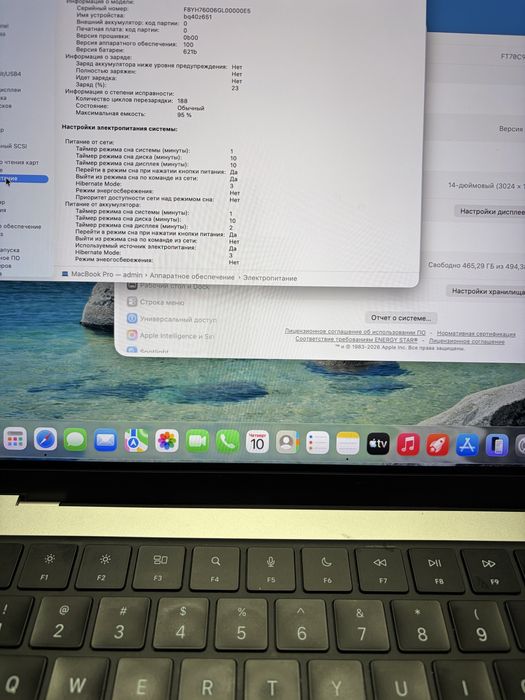 MacBook Pro 14 m3pro 18/512
