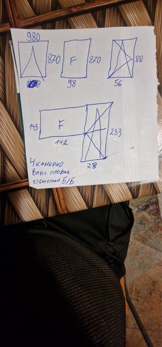 ПВЦ дограма PVC дограма