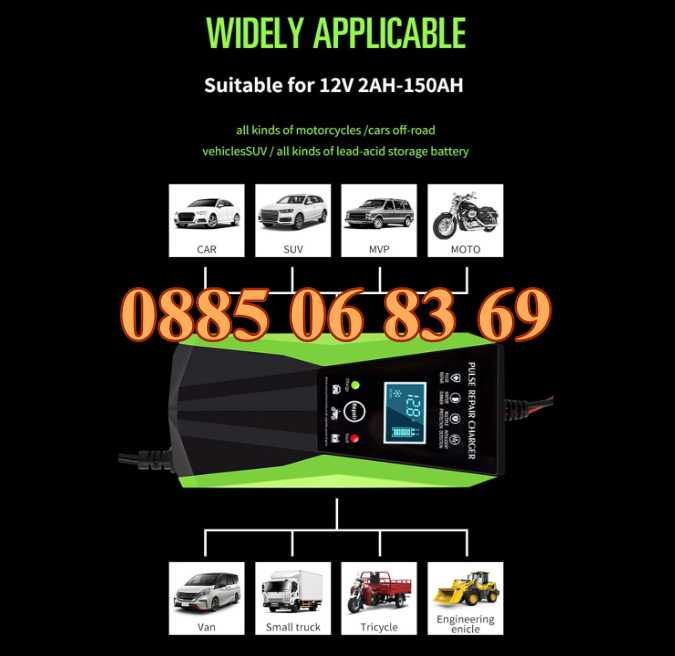 Зарядно за акумулатор 12V 10A, импулсно зарядно за акумулатор 12V 10A