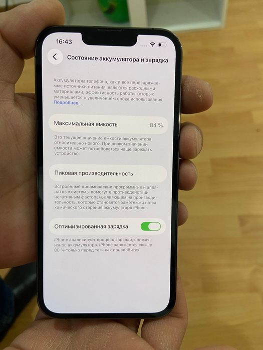 iPhone 13 в идеальном состоянии