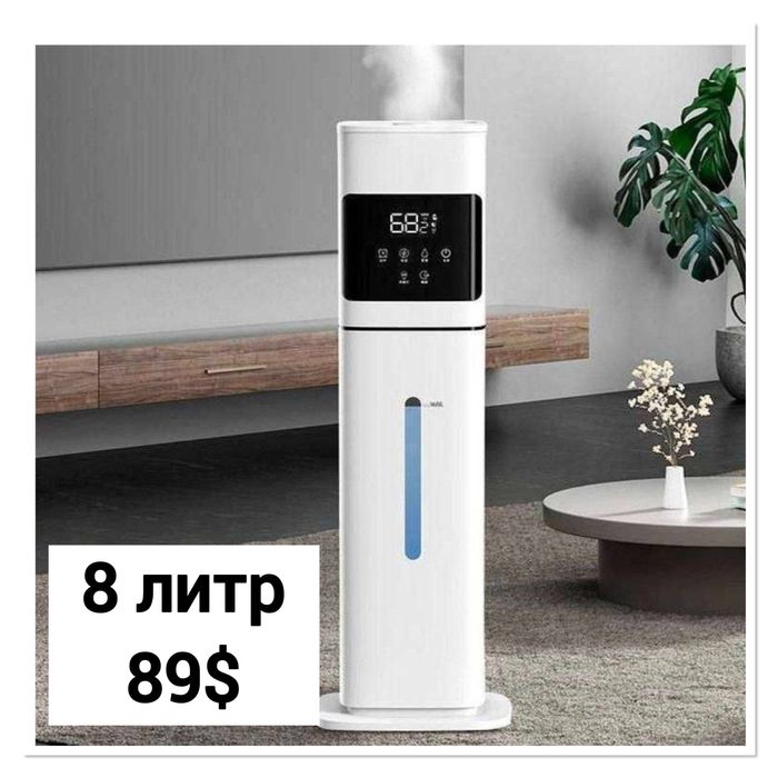 Havo namlagich•Увлажнитель.•Uvlajnitel. 8/9/16/21 литр.Humidifer