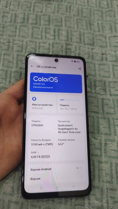 Продам хоршый  телефон