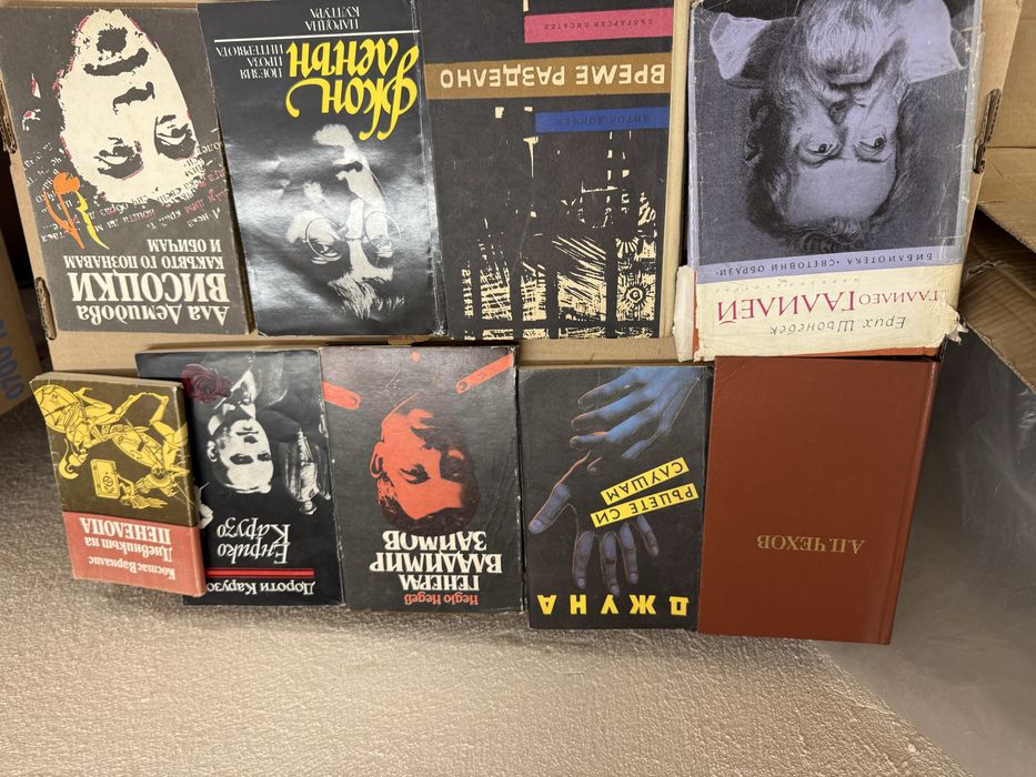 Книги различни жанрове