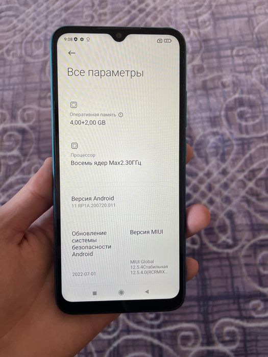 Redmi 9C (128гб)