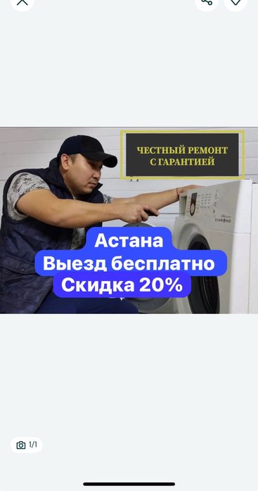 Выездной ремонт холодильников и морозильников