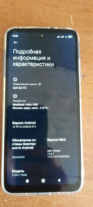 Redmi 10 На продаже