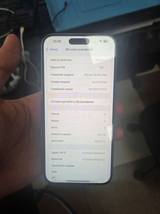 Iphone 15 pro max 512гб