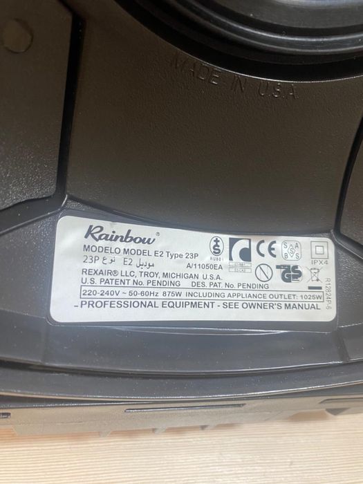 Пылесос Rainbow e2 type 23p