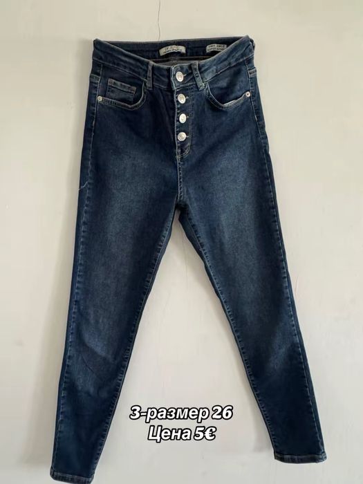 Дънкииииииииииии