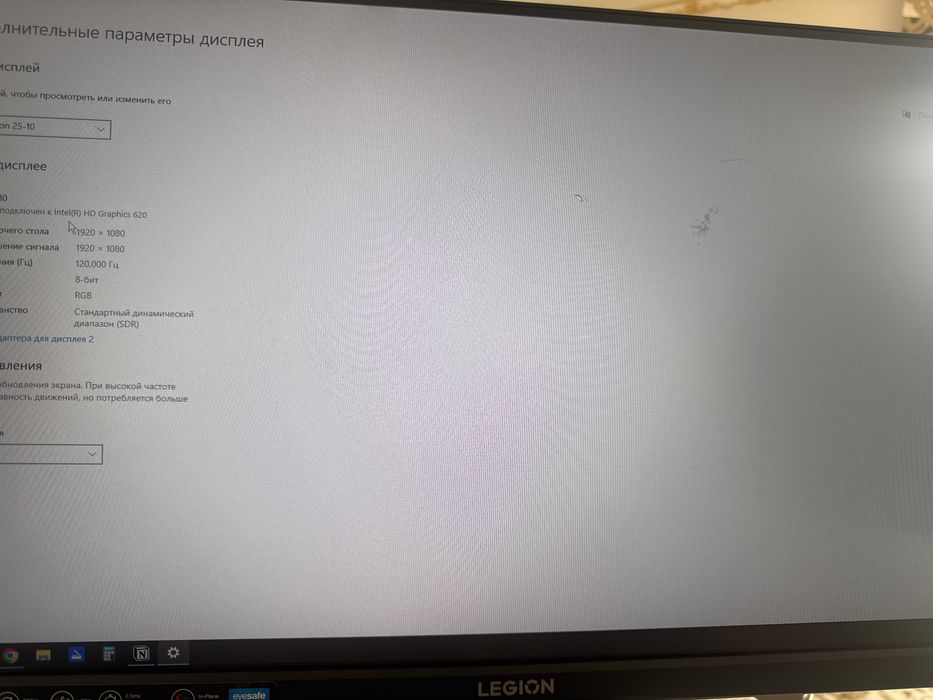 Монитор Legion 320hz