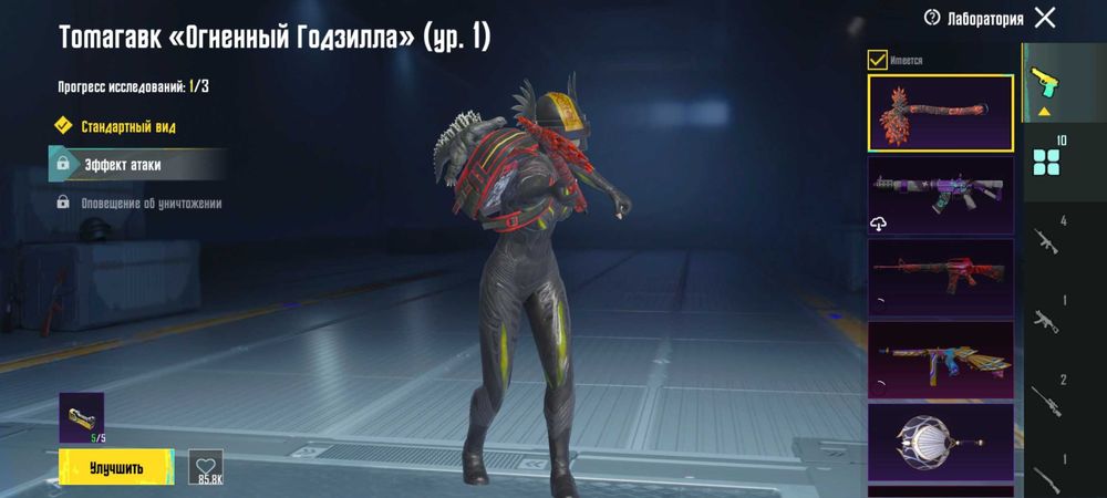 Аккаунт в pubg mobile